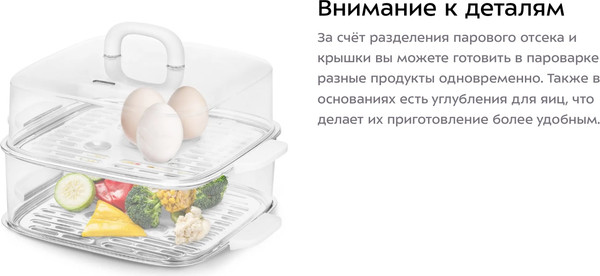 Изображение товара Пароварка стационарная Kitfort КТ-6484