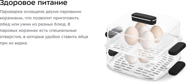 Изображение товара Пароварка стационарная Kitfort КТ-6468