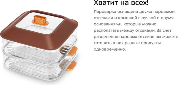 Изображение товара Пароварка стационарная Kitfort КТ-6506