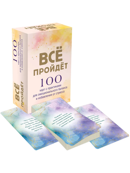 Изображение товара Записная книжка Бомбора Сила благодарности + 100 карт с практиками (9785041991869)