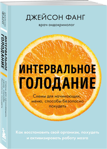 Изображение товара Набор книг Бомбора Для сохранения здоровья тела и мозга на долгие годы (мягкая обложка)