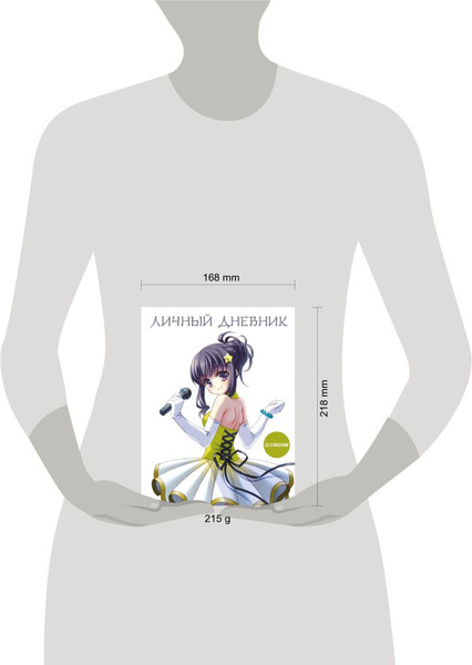 Изображение товара Набор творческих блокнотов Бомбора Личный дневник, Дневничок с анкетами для друзей