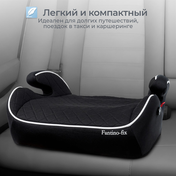 Изображение товара Бустер Sweet Baby Fantino B-FIX 15-36 (черный)