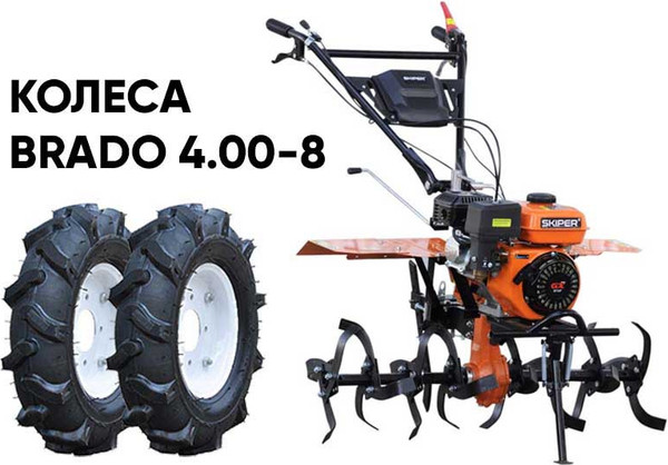 Изображение товара Мотокультиватор бензиновый Skiper SP-860S + колеса 4.00-8