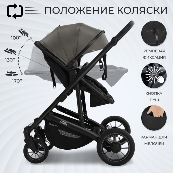 Изображение товара Детская универсальная коляска Sweet Baby Amare GL 3в1 (коричневый)