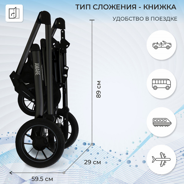 Изображение товара Детская универсальная коляска Sweet Baby Amare GL 3в1 (коричневый)