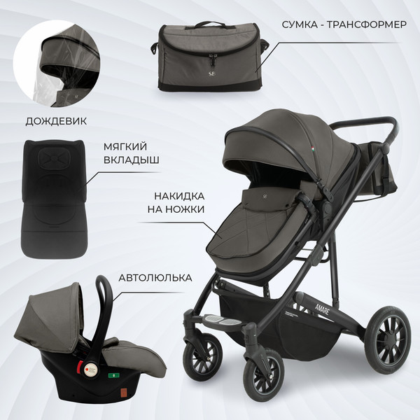 Изображение товара Детская универсальная коляска Sweet Baby Amare GL 3в1 (коричневый)