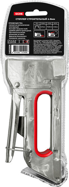 Изображение товара Механический степлер GRAFF SG06 4-8мм / 2402006