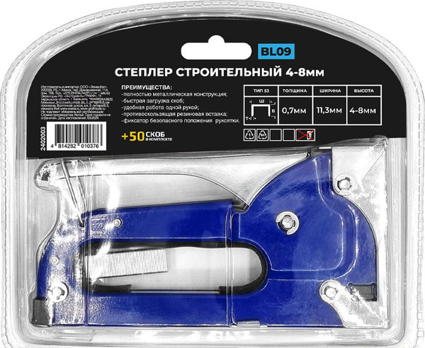 Изображение товара Механический степлер GRAFF ВL09 4-8мм / 2402003