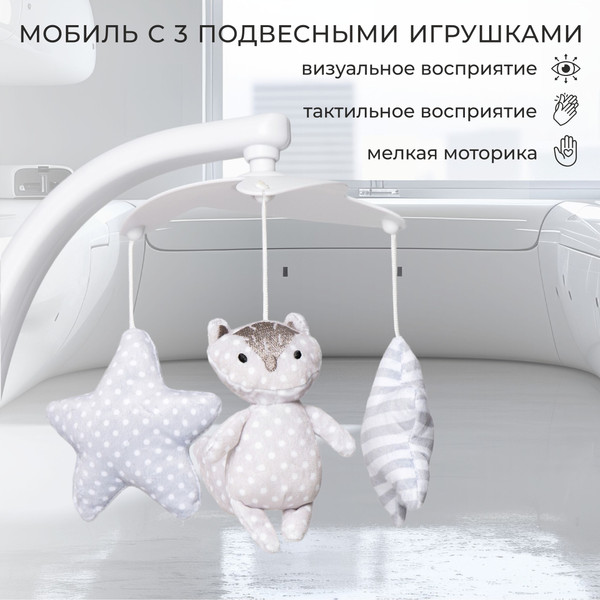 Изображение товара Стульчик для кормления Sweet Baby Amuleto (бежевый)