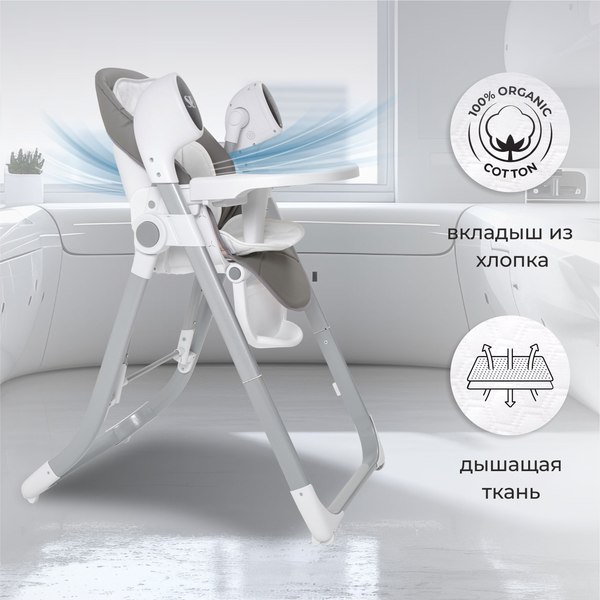Изображение товара Стульчик для кормления Sweet Baby Amuleto (серый)