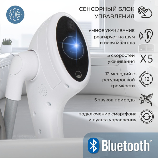 Изображение товара Стульчик для кормления Sweet Baby Amuleto (серый)