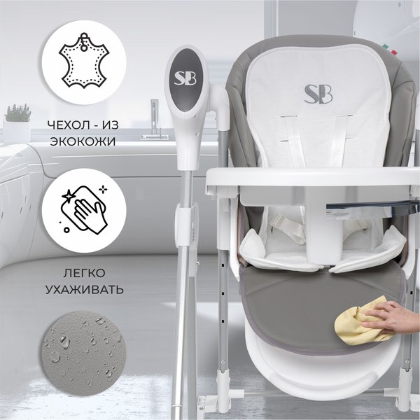 Изображение товара Стульчик для кормления Sweet Baby Amuleto (серый)