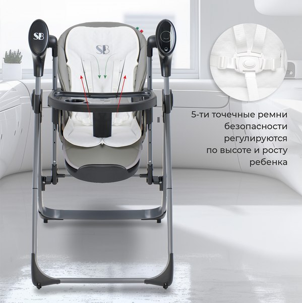 Изображение товара Стульчик для кормления Sweet Baby Amuleto (стальной серый)