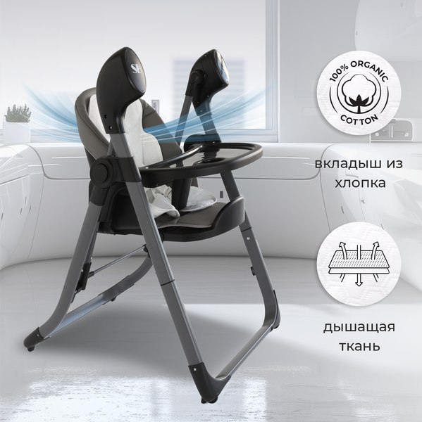 Изображение товара Стульчик для кормления Sweet Baby Amuleto (стальной серый)