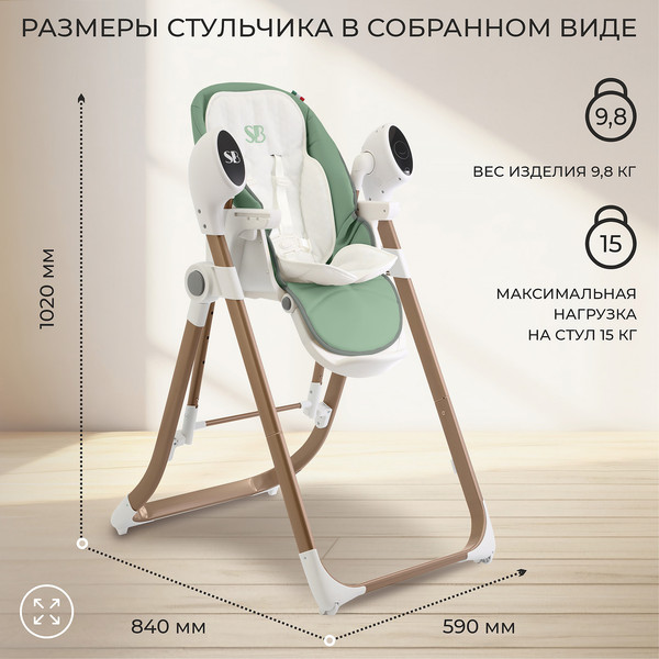 Изображение товара Стульчик для кормления Sweet Baby Fiesta (золото/зеленый)