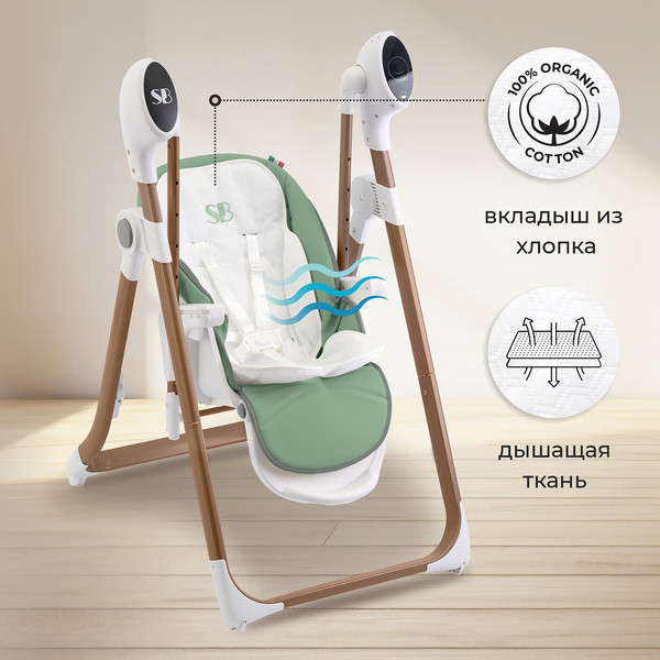 Изображение товара Стульчик для кормления Sweet Baby Fiesta (золото/зеленый)