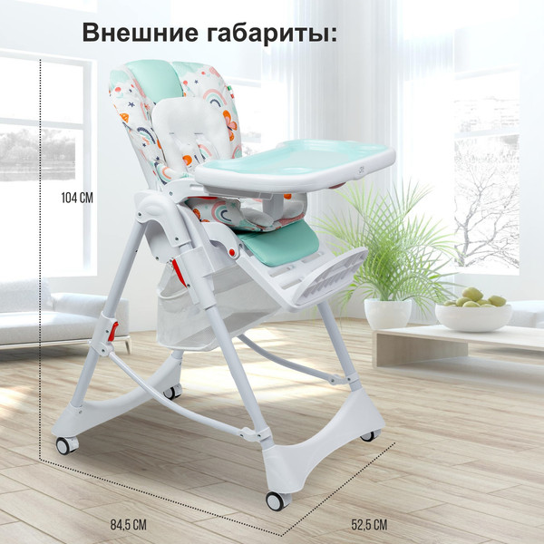 Изображение товара Стульчик для кормления Sweet Baby Magestic (мятный)