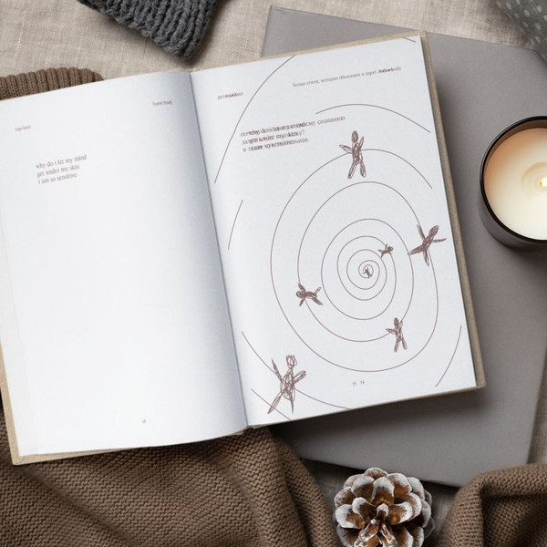 Изображение товара Набор книг Бомбора Milk and honey, The Sun and Her Flowers, Home body (Каур Рупи)