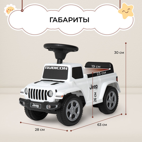 Изображение товара Каталка детская Sweet Baby Jeep 664