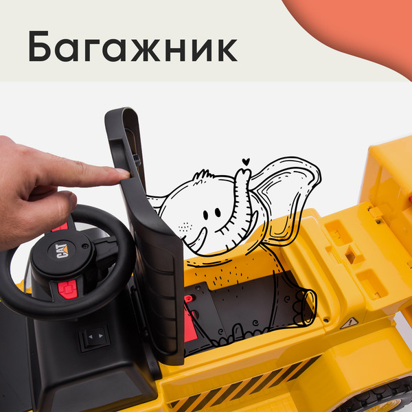Изображение товара Детский автомобиль Sweet Baby CAT Dump Truck H4