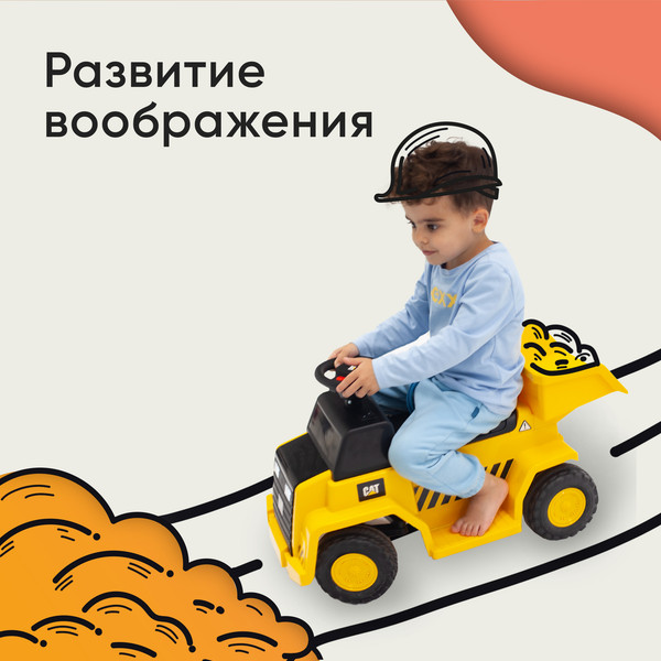 Изображение товара Детский автомобиль Sweet Baby CAT Dump Truck H4