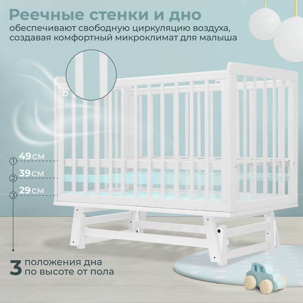 Изображение товара Детская кроватка Sweet Baby Luciano с маятником (белый)