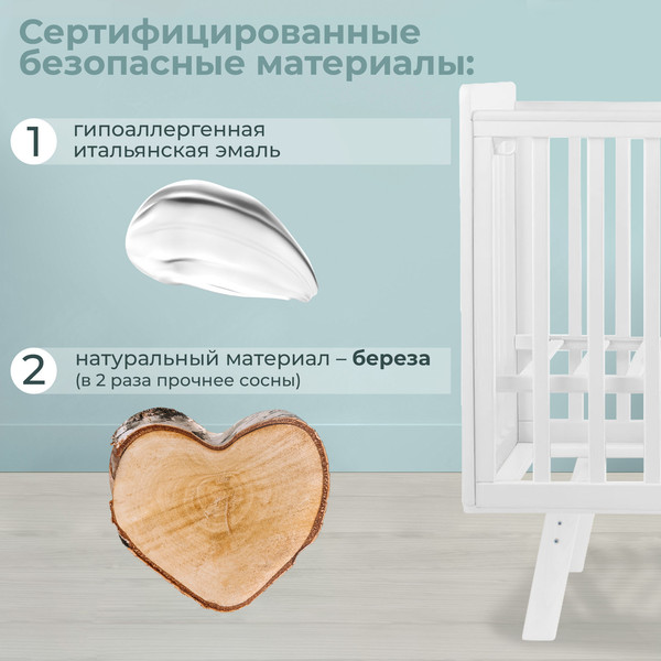 Изображение товара Детская кроватка Sweet Baby Luciano с маятником (белый)