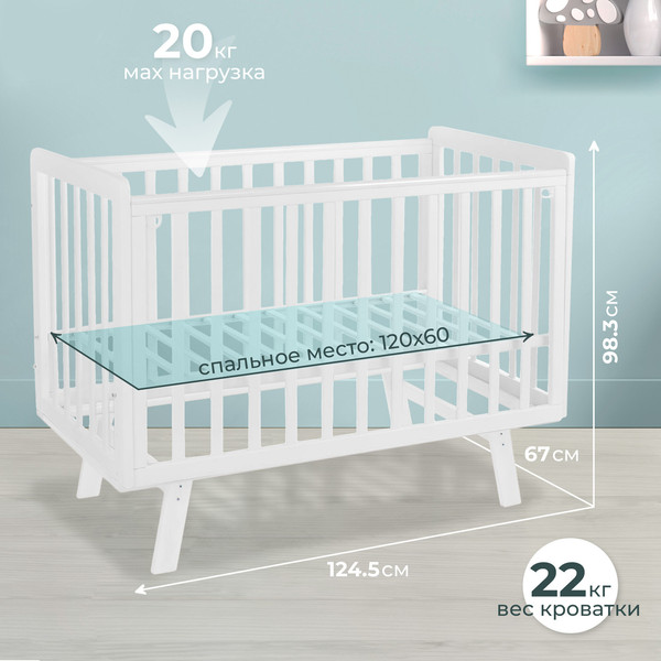 Изображение товара Детская кроватка Sweet Baby Luciano с маятником (белый)