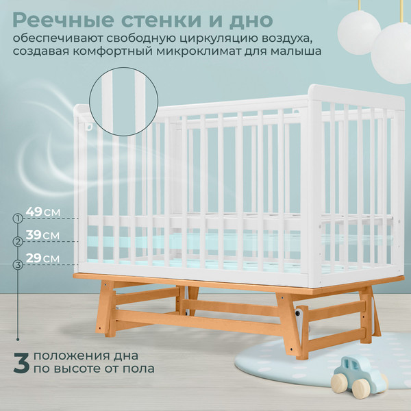 Изображение товара Детская кроватка Sweet Baby Luciano с маятником (белый/натуральный)
