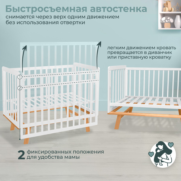 Изображение товара Детская кроватка Sweet Baby Luciano с маятником (белый/натуральный)