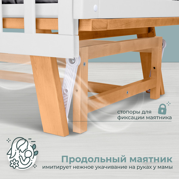 Изображение товара Детская кроватка Sweet Baby Luciano с маятником (белый/натуральный)