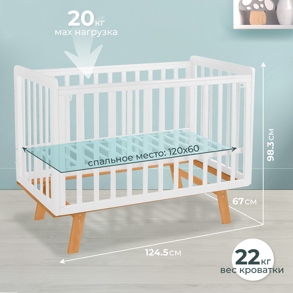 Изображение товара Детская кроватка Sweet Baby Luciano с маятником (белый/натуральный)