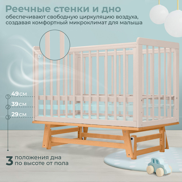 Изображение товара Детская кроватка Sweet Baby Luciano с маятником (кашемир/натуральный)