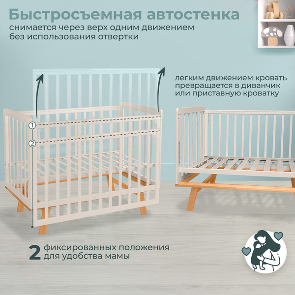 Изображение товара Детская кроватка Sweet Baby Luciano с маятником (кашемир/натуральный)