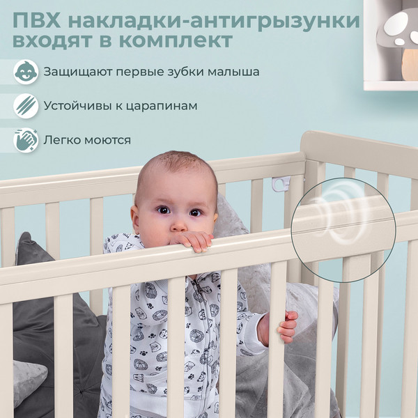 Изображение товара Детская кроватка Sweet Baby Luciano с маятником (кашемир/натуральный)