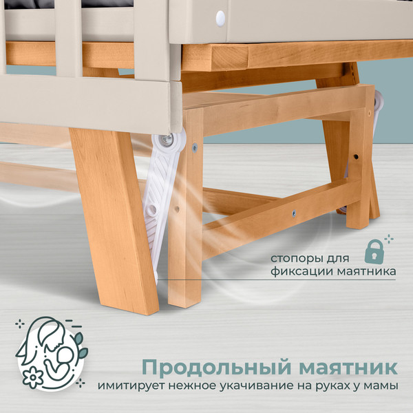 Изображение товара Детская кроватка Sweet Baby Luciano с маятником (кашемир/натуральный)