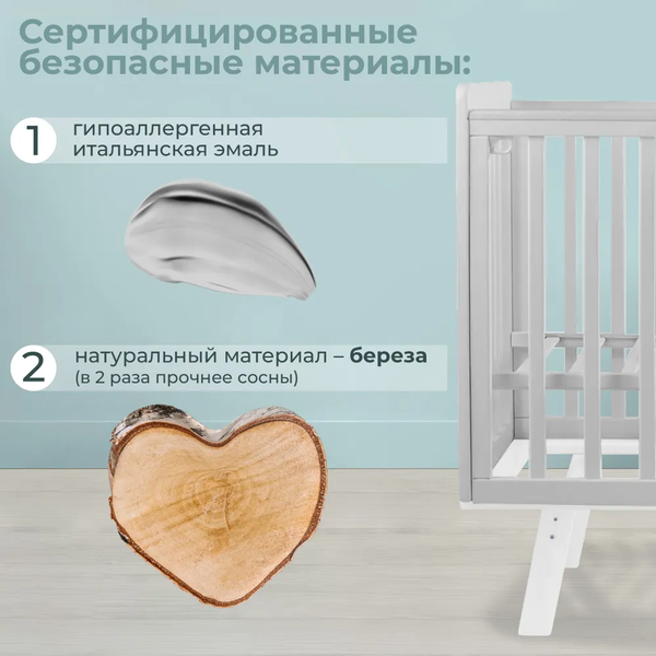 Изображение товара Детская кроватка Sweet Baby Luciano с маятником (серый/белый)