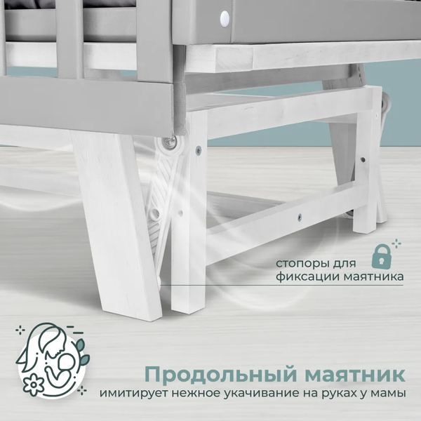 Изображение товара Детская кроватка Sweet Baby Luciano с маятником (серый/белый)