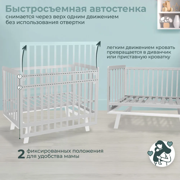 Изображение товара Детская кроватка Sweet Baby Luciano с маятником (серый/белый)