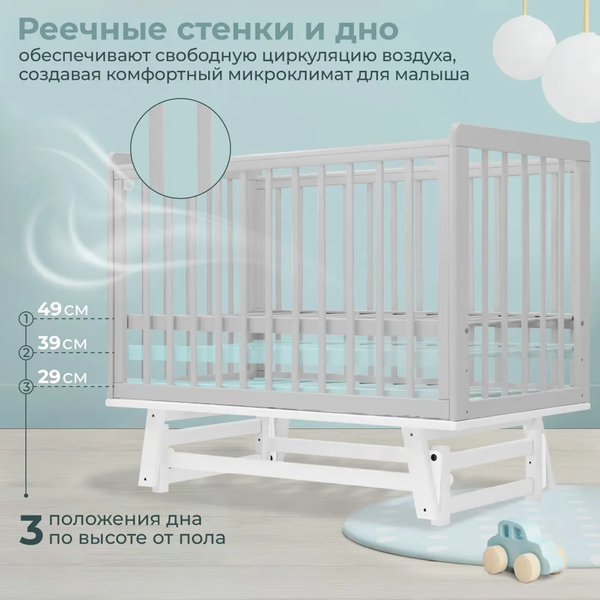 Изображение товара Детская кроватка Sweet Baby Luciano с маятником (серый/белый)