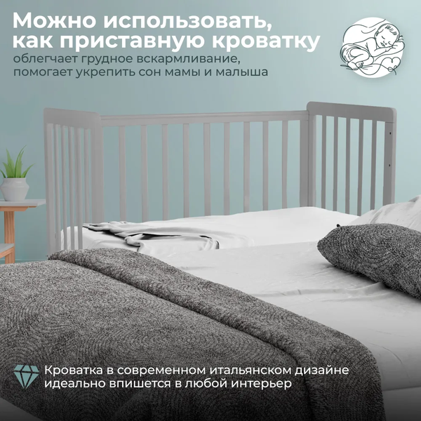 Изображение товара Детская кроватка Sweet Baby Luciano с маятником (серый/белый)