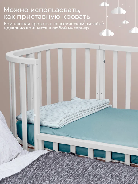 Изображение товара Детская кровать-трансформер Sweet Baby Belloni 3в1 с маятником (белый)