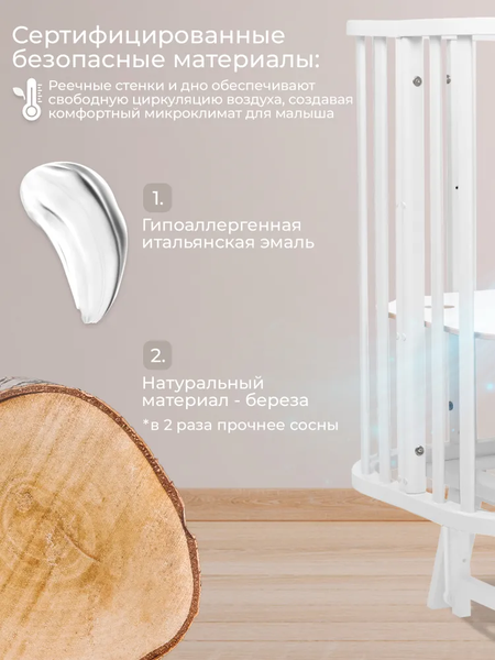 Изображение товара Детская кровать-трансформер Sweet Baby Belloni 3в1 с маятником (белый)