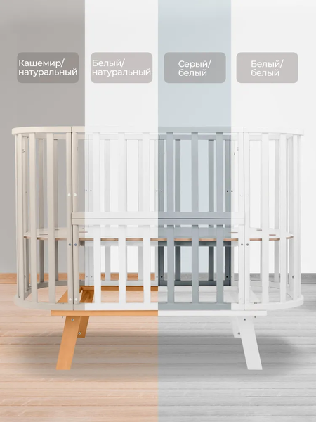 Изображение товара Детская кровать-трансформер Sweet Baby Belloni 3в1 с маятником (белый)