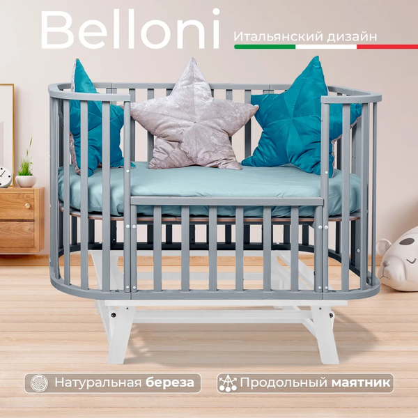 Изображение товара Детская кровать-трансформер Sweet Baby Belloni 3в1 с маятником (серый/белый)