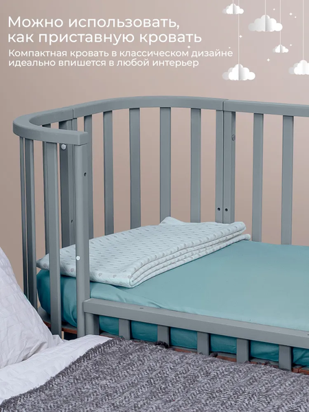 Изображение товара Детская кровать-трансформер Sweet Baby Belloni 3в1 с маятником (серый/белый)