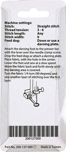 Изображение товара Лапка для швейной машины Janome 200-127-000