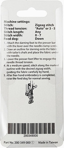 Изображение товара Лапка для швейной машины Janome 200-349-000