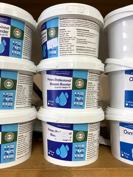 Изображение товара Удобрение ICL Fertilizers Peters Professional Blossom Booster 10-30-20+2MgO+TE (500г)